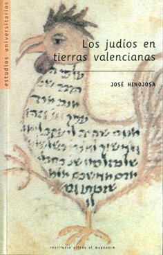 Los judíos en tierras valencianas