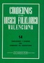 Cuadernos de música folklórica valenciana 14