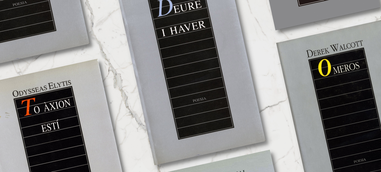 La nostra Poesia, poesia universal