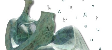 Traduttore, 1a edició a València d'unes Jornades i Fira Editorial